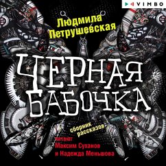 Chernaya babochka (MP3-Download) - Petrushevskaya, Lyudmila