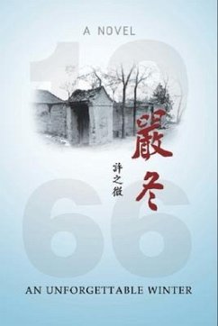 ¿¿ (eBook, ePUB) - Zhiwei Xu; ¿¿¿