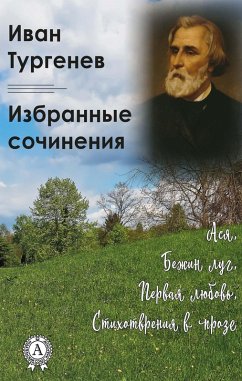 Ivan Turgenev. Selected works (eBook, ePUB) - Turgenev, Ivan
