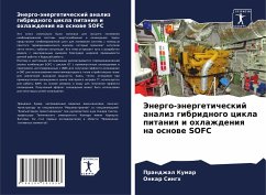 Jenergo-änergeticheskij analiz gibridnogo cikla pitaniq i ohlazhdeniq na osnowe SOFC - Kumar, Prandzhal;Singh, Onkar