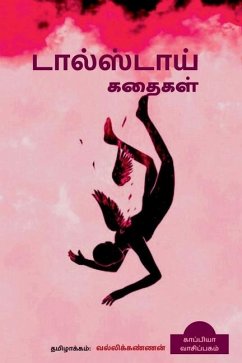 Tolstoy Stories / ﻿ டால்ஸ்டாய் கதைகள் - Vallikannan (Translator)
