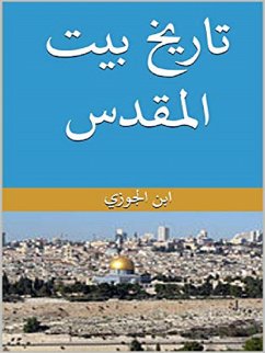 تاريخ بيت المقدس (eBook, ePUB) - الفرج ابن الجوزي, أبو