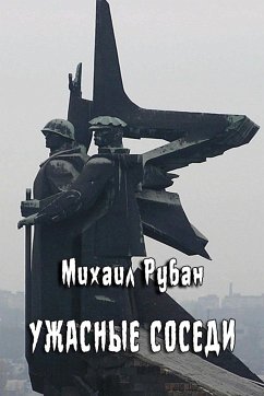 Uzhasniye sosedi - Ruban, Mikhail