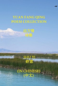 YUAN FANG QING POEM COLLECTION - Yi, Shu