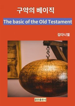 Cover ¿¿¿ ¿¿¿ (eBook, ePUB)