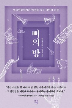 Cover ¿¿ ¿ (eBook, ePUB)