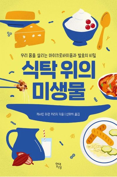 ¿¿ ¿¿ ¿¿¿ (eBook, ePUB)