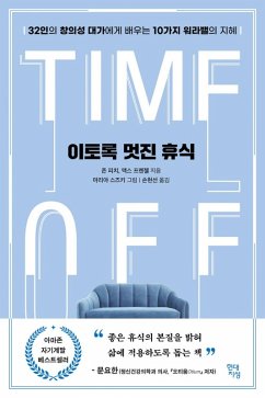 Cover ¿¿¿ ¿¿ ¿¿ (eBook, ePUB)