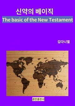 Cover ¿¿¿ ¿¿¿ (eBook, ePUB)