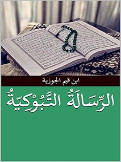 الرسالة التبوكية (eBook, ePUB) - قيم الجوزية, ابن