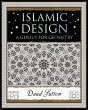 Islamic Design (eBook, ePUB) - Bild 1