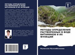 METODY OPREDELENIYa RASTVORENNYH V VODE VITAMINOV I IH FUNKCIJ - Mutalibkhonowa, Muniskhon