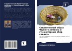 Stereotipnyj obraz Chernogo rebenka i gumanitarnyj sbor sredstw
