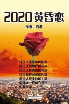 Cover 2020¿¿¿ (eBook, ePUB)