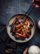 The Vegan Chinese Kitchen (eBook, ePUB) - Bild 1