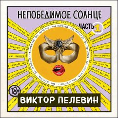 Nepobedimoe solnce. Kniga 1 (MP3-Download) - Pelevin, Viktor