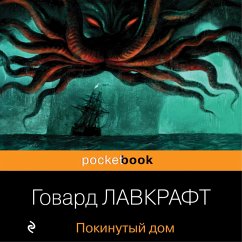 The Shunned House (MP3-Download) - Lovecraft, Howard Phillips