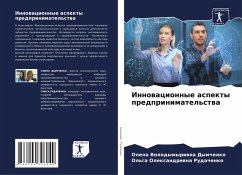 Innowacionnye aspekty predprinimatel'stwa - Dymchenko, Olena Volodymyriwna;Rudachenko, Ol'ga Olexandriwna