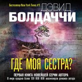 Long Road to Mercy (MP3-Download) Long Road to Mercy (MP3-Download)