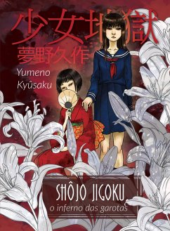 Cover Shôjo Jigoku (eBook, ePUB)