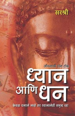 Dhyan Ani Dhan - Keval Dhanane Navhe Tar Dhyananehi Samruddha Vha (Marathi) - Sirshree