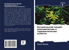 Aktinicheskij lishaj: anatomicheskie i terapewticheskie aspekty - Zhuini, Radzha;Badri, Talel;Debbabi, Mhamed