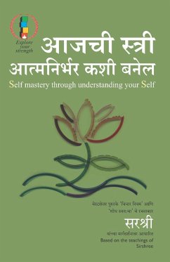 Aajchi Stree Atmanirbhar Kase Banel - Self Mastery Through Understanding your Self (Marathi) - Based on the teachings of Sirshree