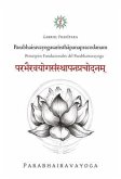 Parabhairavayogasa¿sthapanapracodanam (eBook, ePUB)