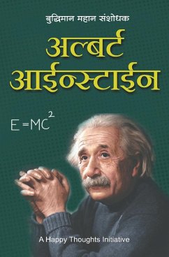 Albert Einstein - Buddhiman Mahan Sanshodhak (Marathi) - A Happy Thoughts Initiative