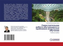 Samostoqtel'naq rabota obuchaüschihsq w problemno-modul'nom obuchenii - Pawlow, Alexandr Konstantinowich