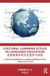 Cultural Learning Styles in Language... - Bild 1