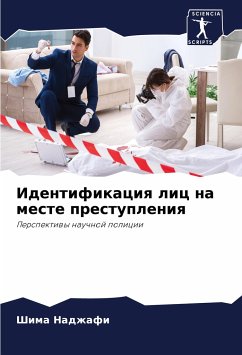 Cover Identifikaciq lic na meste prestupleniq