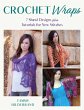 Crochet Wraps: 7 Shawl Designs plus... - Bild 1