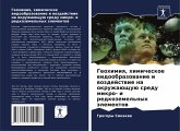 Geohimiq, himicheskoe widoobrazowanie i wozdejstwie na okruzhaüschuü sredu mikro- i redkozemel'nyh älementow