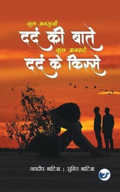 कुछ अनसुनी दर्द की बातें,  - Navdeep