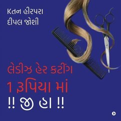 Cover Ladies Hair Cutting 1 Rupaye Mein !! Ji Ha !