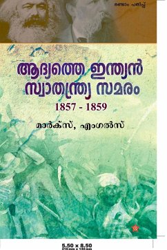 Aadyathe indian swathanthryasamaram 1857-1859 - Marx, Engels