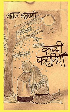 Kachchi kahaaniyan / कच्ची कहानियाँ - Anuragi, Atul