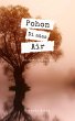 Pohon di Atas Air (1, #1) (eBook, ePUB) - Bild 1