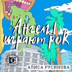 Angely igrayut rok (MP3-Download) - Rusinova, Alisa