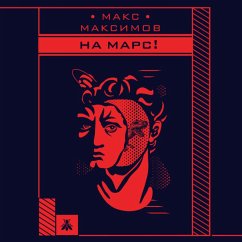 Na Mars! (MP3-Download) - Maksimov, Maks