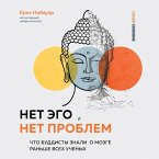 No Self, No Problem: How Neuropsychology Is Catching Up to Buddhism (MP3-Download)