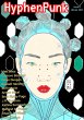 HyphenPunk Winter 2021 (HyphenPunk... - Bild 1