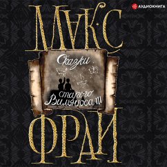 Cover Skazki starogo Vil'nyusa III (MP3-Download)