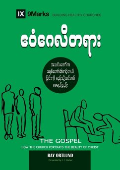 The Gospel (Burmese) - Ortlund, Ray