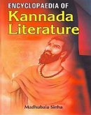 Encyclopaedia Of Kannada Literature (eBook, ePUB)