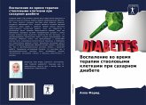 Vospalenie wo wremq terapii stwolowymi kletkami pri saharnom diabete