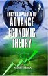 Encyclopaedia Of Advanced Economic... - Bild 1