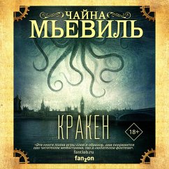 Kraken (MP3-Download) - Miéville, China