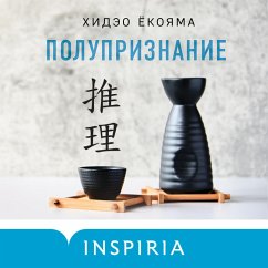 Cover Han'ochi (MP3-Download)